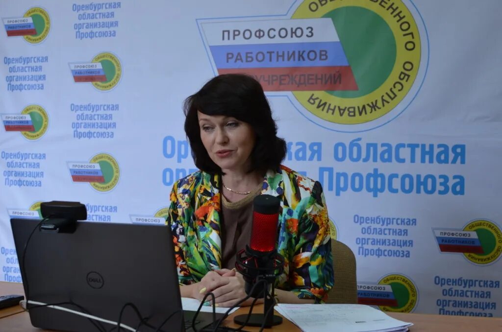 профсоюз работников учреждений общественного обслуживания. логотип профсоюза. россошанский профсоюз работников образования. профсоюз работников госучреждений логотип. профсоюз работников учреждений.