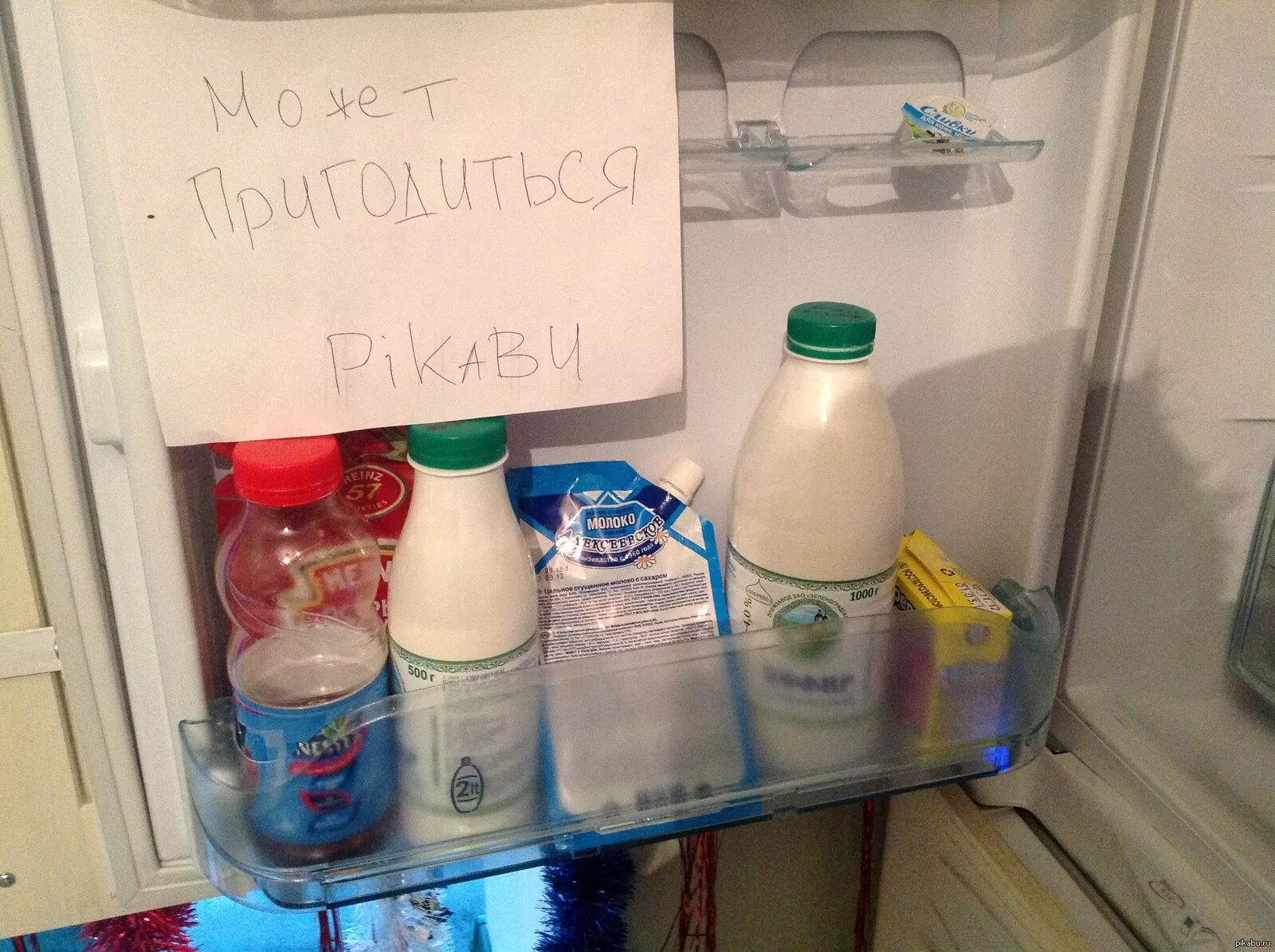 Молоко в холодильнике. Холодильник для молочки. Холодильник для пакета молока. Убери молоко в холодильник.