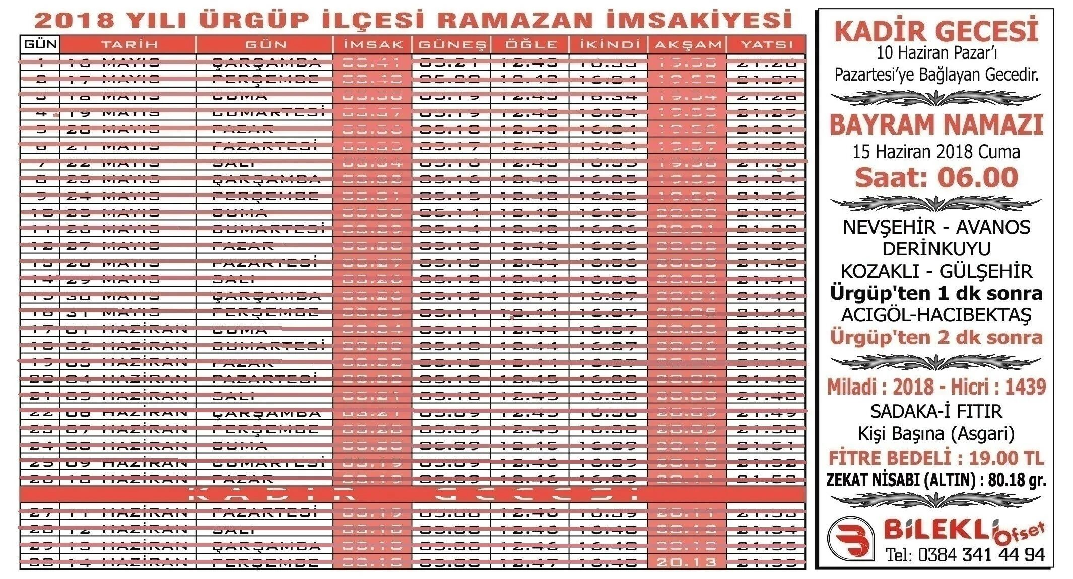 Рузани Рамазан вакти. Ифторлик вахти. Ramazon Taqvimi 2023. Tbilisi Ramazan imsakiyesi 2023.