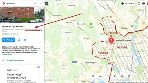 Путилково присоединят к москве