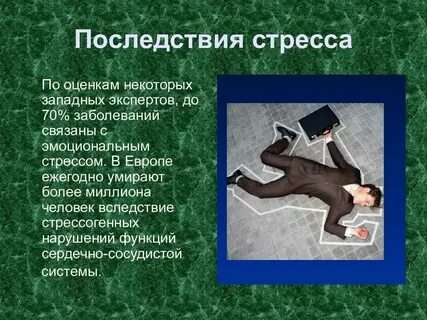 После взяться