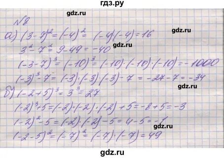 Дидактические материалы 6 класс номер 178