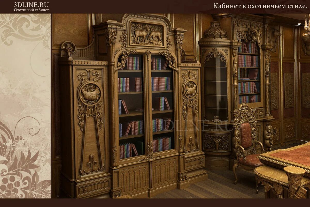 Готический шкаф с книгами