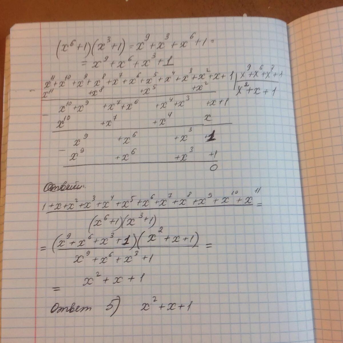 Сократите дробь х⁷-1/ х⁶+х⁵+х⁴+х³+х²+х+1. Сократить дробь: 2x^2-x-1/2x^2-5x+3. 4x^2+8x-32 дробь 4x^2-6. Сократите дробь x²-2x+1/5x²-4x-1. 10x 2 7x 1 0