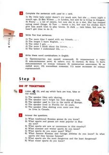 Английский язык афанасьевой 8 класс