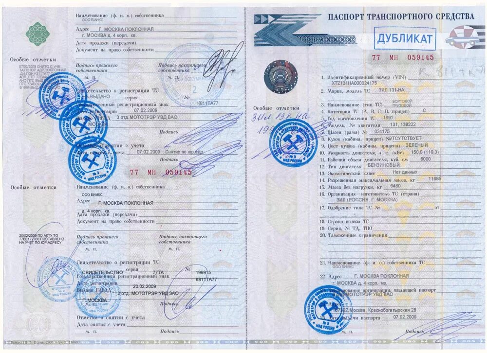 Как получить дубликаты сертификатов