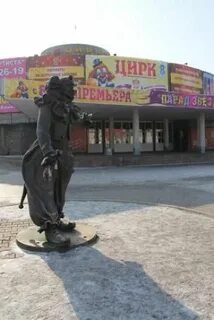Цирк возле акварели тольятти