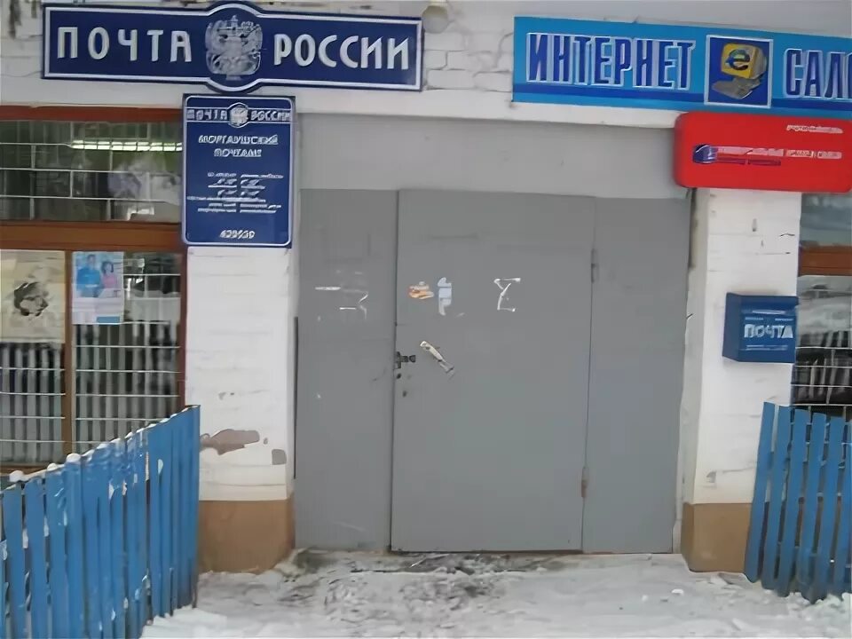 Почта чувашии
