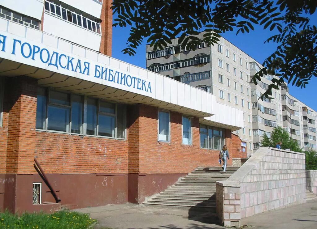 М павлова 14 а чебоксары. Объявление об изменении режима работы в библиотеке. Библиотеки чебоксары график работы. Библиотека им кассиля чебоксары. Объявление праздничные дни в марте.