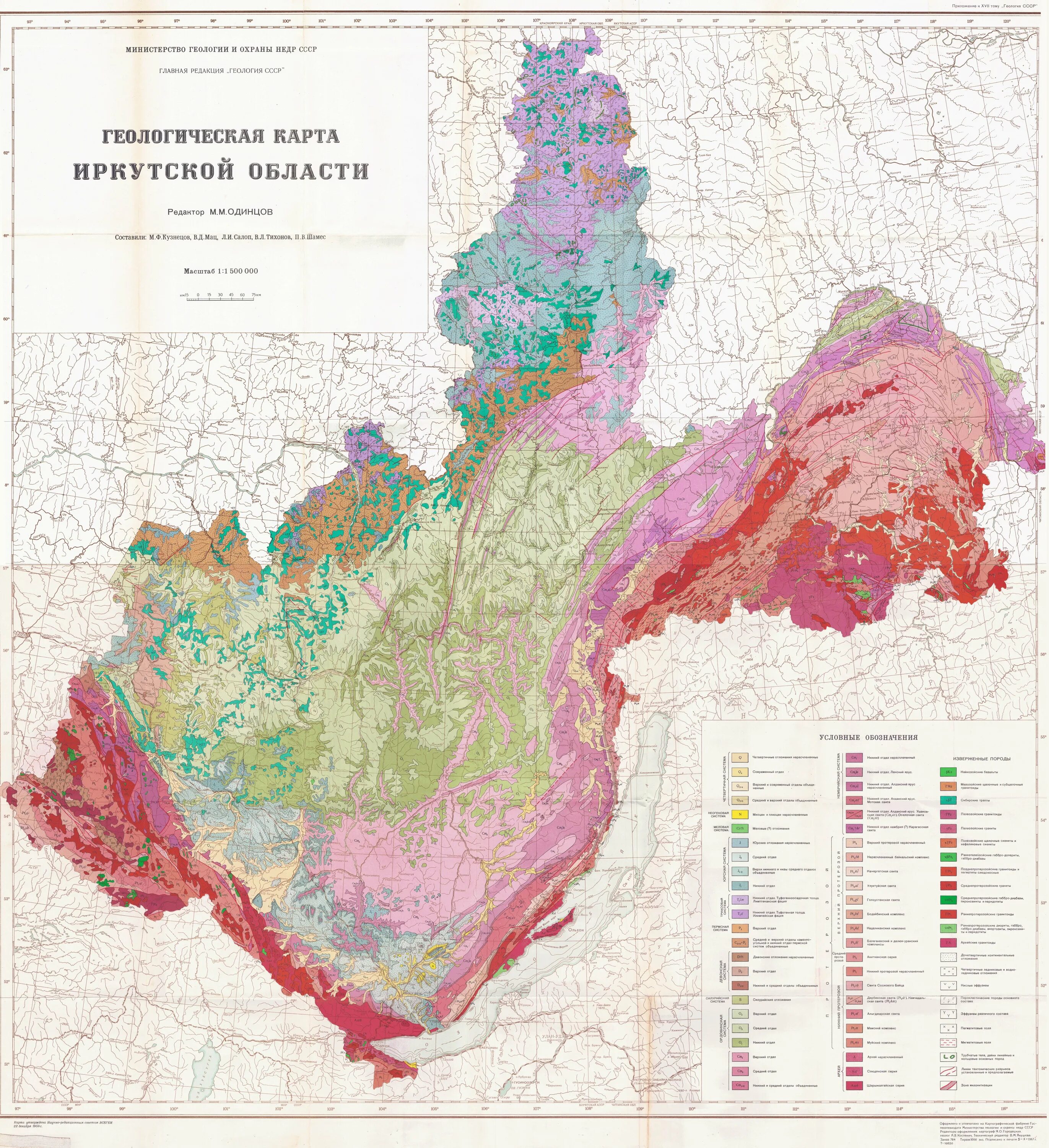 В какой зоне находится иркутская область. Геология Иркутской области карта. Геологическая карта Иркутской области. Геологическая карта четвертичных отложений Иркутской области. Геологическая карта Иркутска.