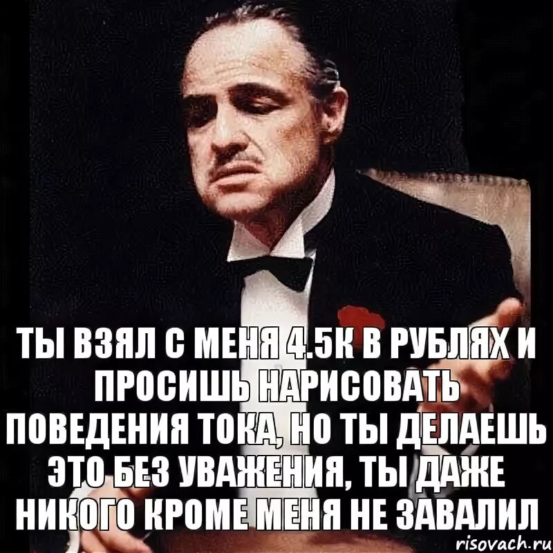 Получить некому