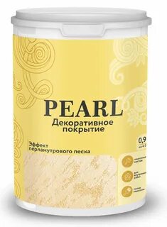 Ice pearl