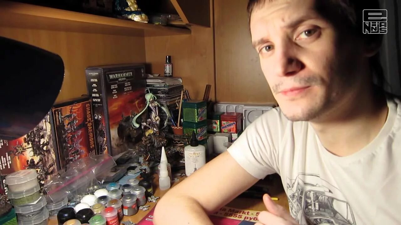 Ваху элемент