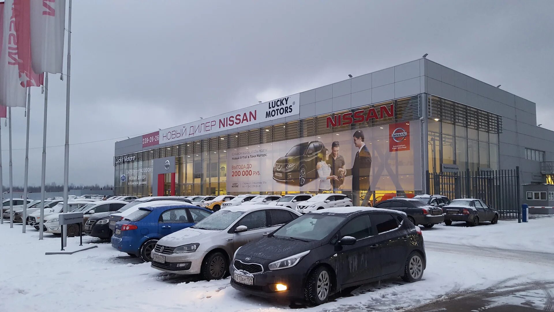Лаки моторс ниссан. Екатеринбург, ул. Автосалон ниссан уфа. Лаки моторс екатеринбург газ. Автосалоны в перми.