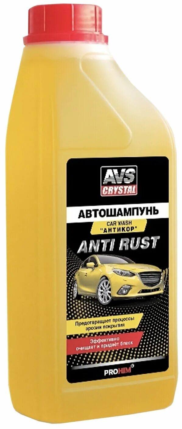 AVS автошампунь Суперпена 1 л AVS AVK-703. Автошампунь AVS Суперпена 1л. Автошампунь AVS "Суперпена" (1:10), 1 л.. Автошампунь "Суперпена" 500 мл, концентрат 1:10, AVS, 1/12. Купить автошампунь для ручной мойки