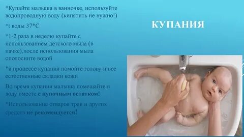 Можно ли при температуре купаться в ванной