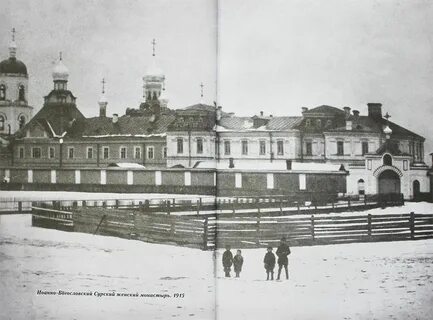Сур история