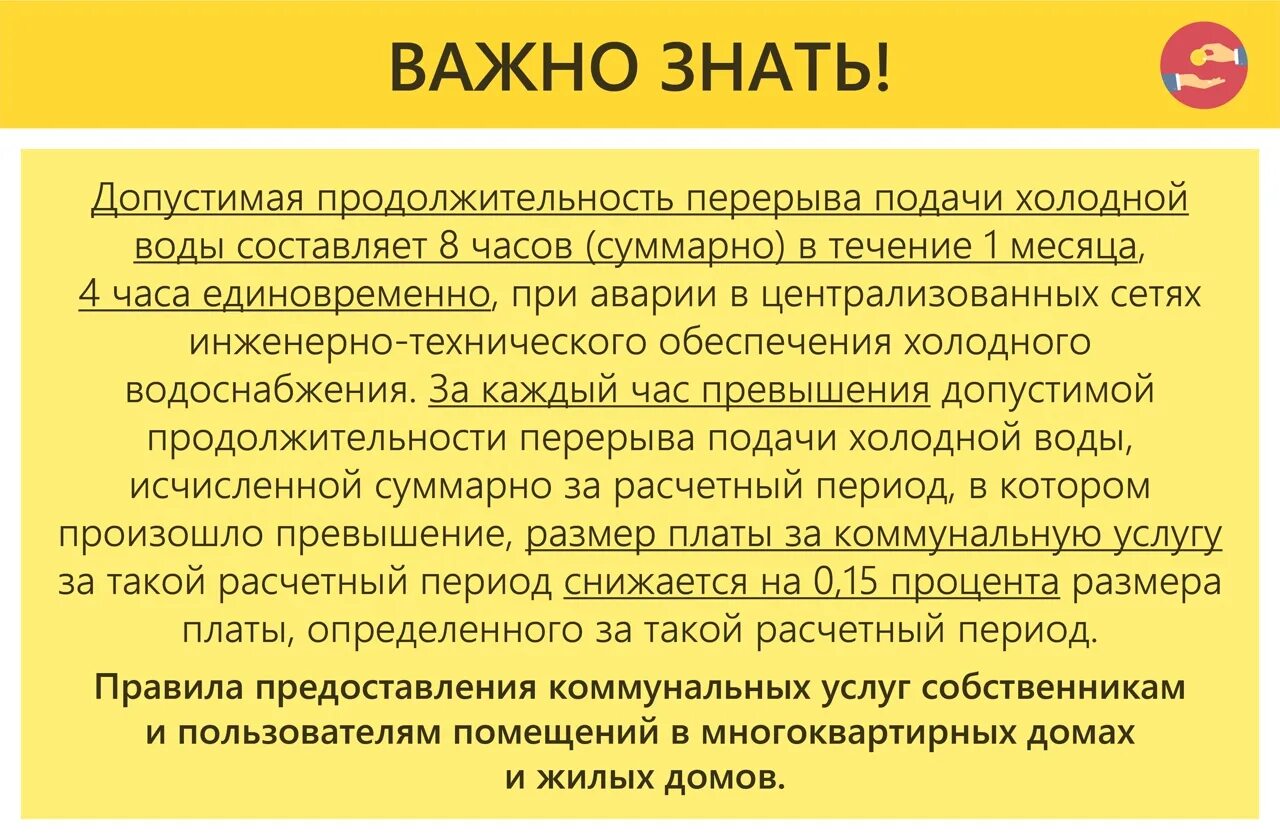 Написал увольнение и заболел