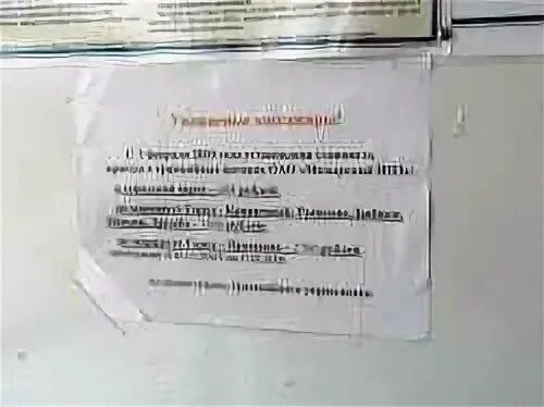 Проезд с 1 апреля