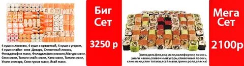 Васаби абинск