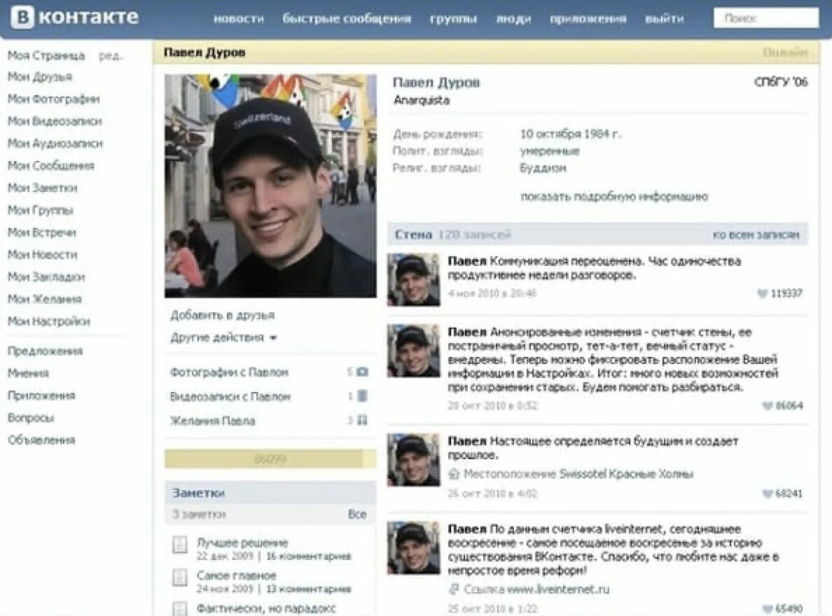 Показать полную страницу