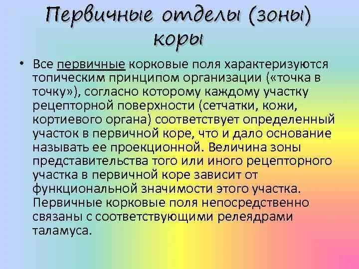 Батарея лурия. Батарея лурия. Батарея лурия. Луриевская батарея нейропсихологической диагностики. Батарея лурия.
