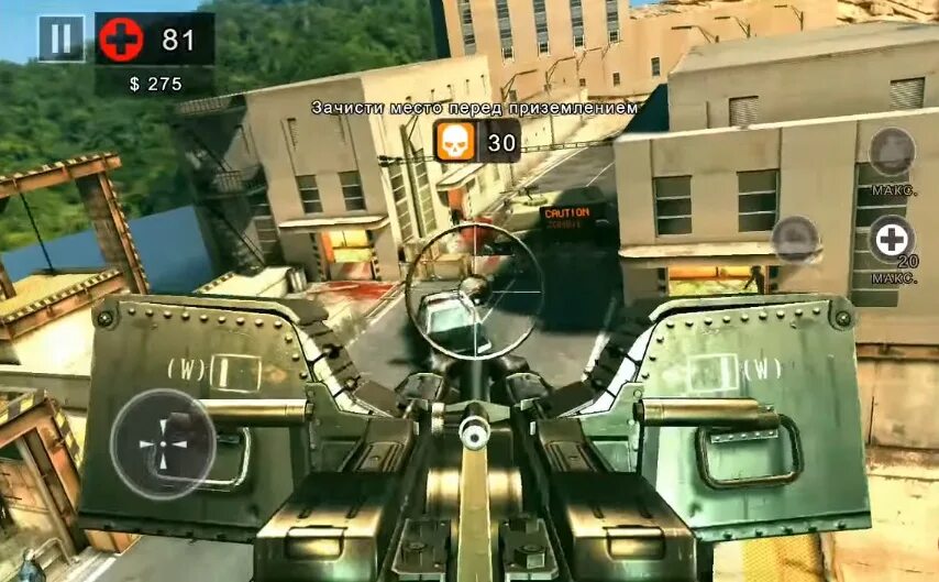 Dead trigger 2 много денег золото. Dead trigger 2 много денег и золота.