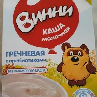 Каша винни