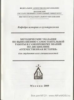 Методические рекомендации по эксплуатации