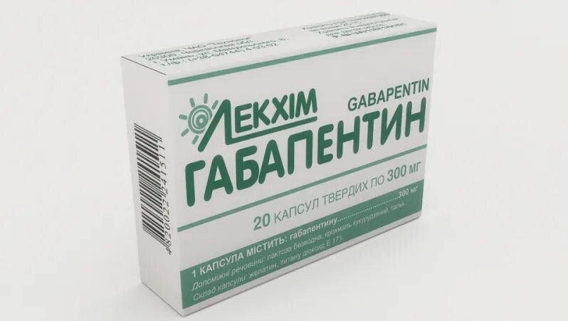 Габапентин применение для собак. Габапентин 75 мг. габапентин капсулы 300 мг. габапентин 300 20 капсул. габапентин 300 мнн.