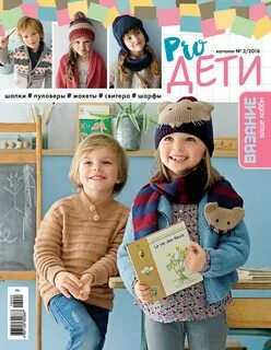 Каталог увлечений