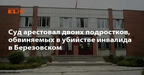 Налоговая березовский свердловская область