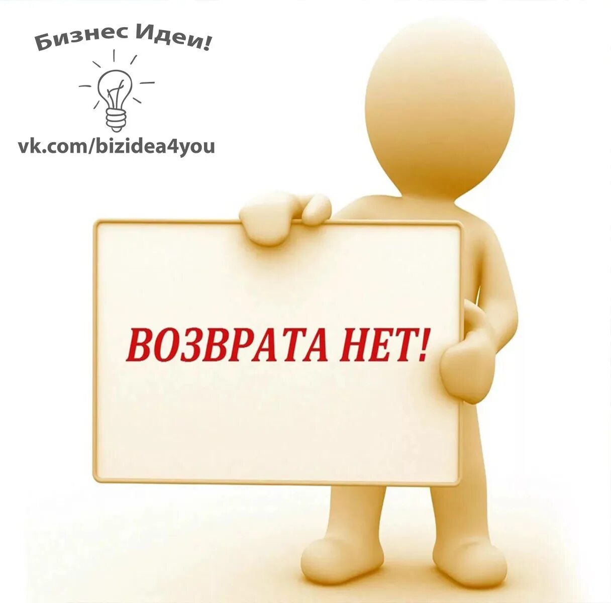 Информация под заказ