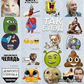 Телеграм популярная