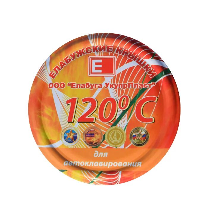 Елабужские крышки для автоклавирования. Крышки твист офф 82мм. Закаточные крышки елабужские. Крышка металлическая винтовая твист-офф диаметр 82. Крышки твист офф для автоклава 120 градусов.