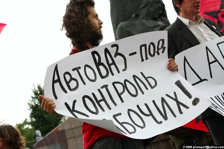 поддерживаем и требуем