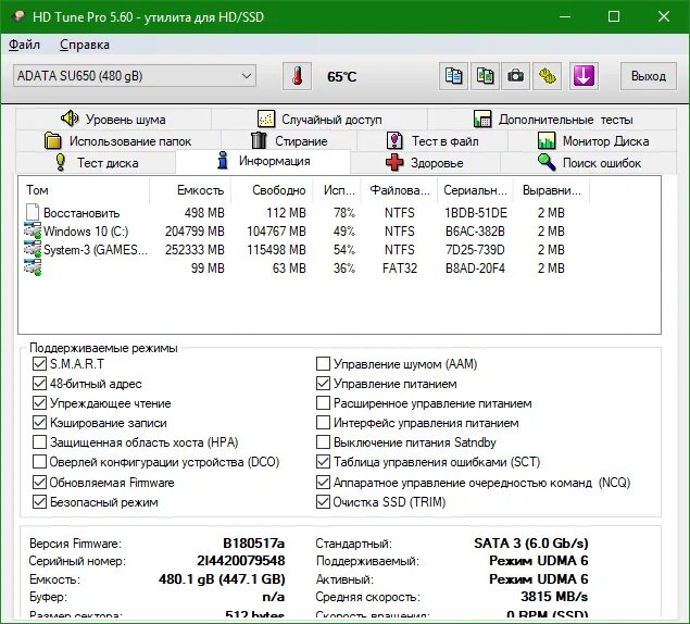 Температура ссд диска. Нормальная температура hdd диска. Ssd здоровье диска hard disk sentinel. Netac n930e pro pro crystaldiskinfo. Нормальная температура ssd диска.