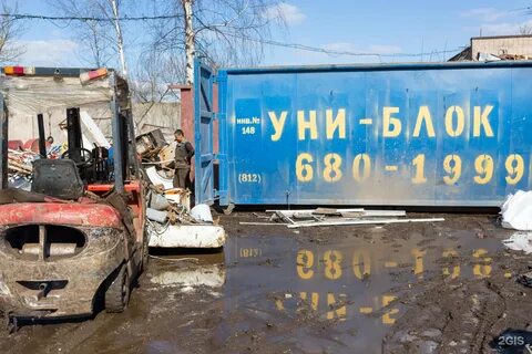 Уни блок