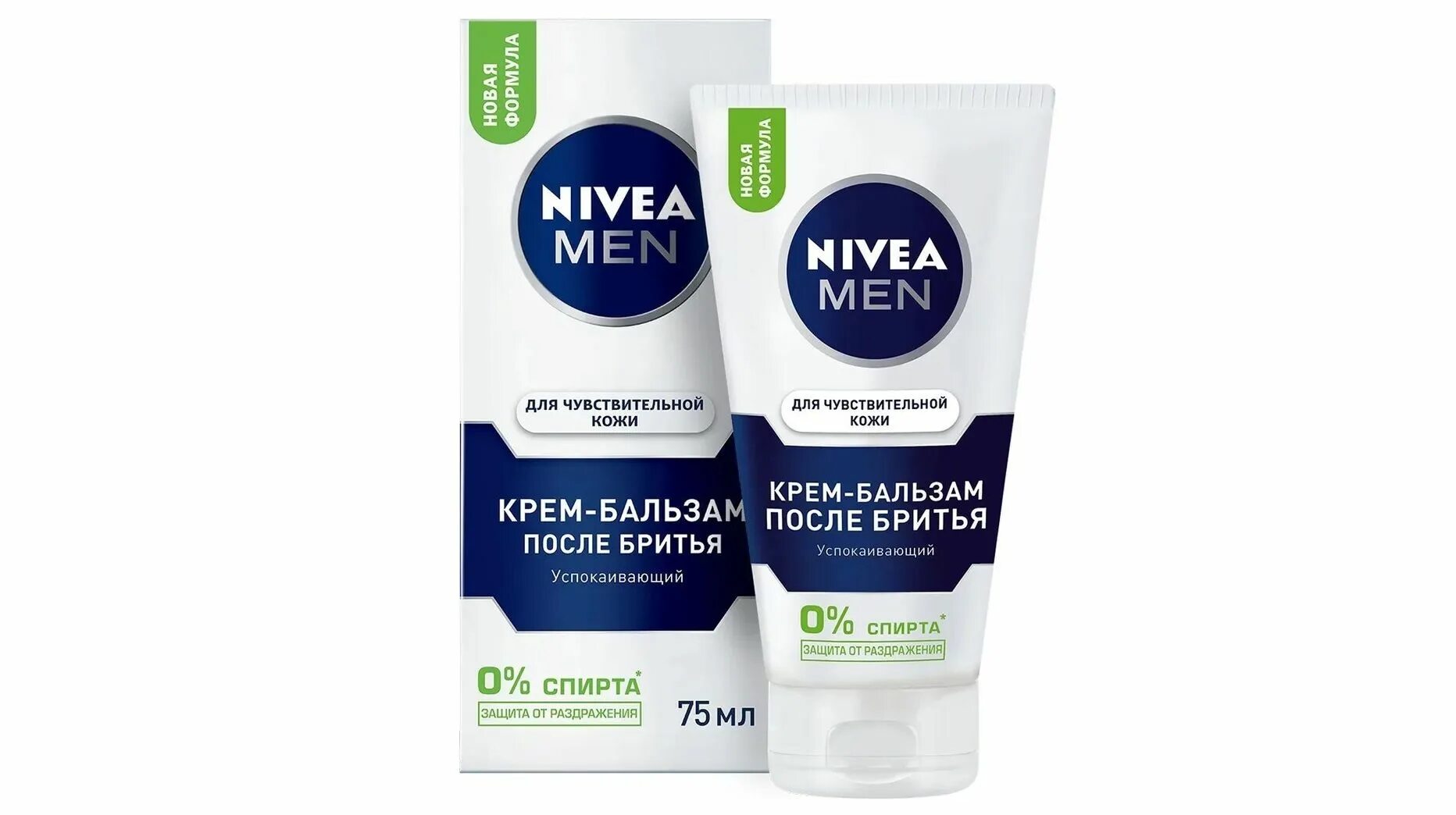 Nivea бальзам после бритья для чувствительной кожи. Крем бальзам после бритья нивея. Крем-бальзам после бритья "Nivea men", 75 мл. Гель для бритья нивея для чувствительной кожи. Нивея мен после бритья