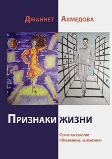 Признаки книги