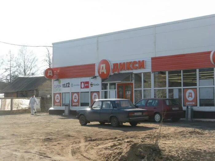 Шимск магазин. Парикмахерская шимске. Шимск магазин. Шимск магазин. Шимск магазин.