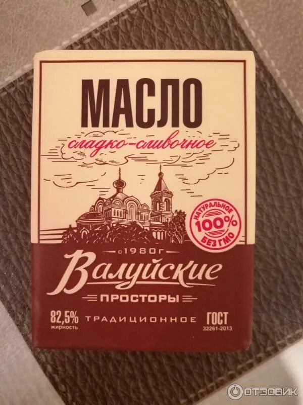 Масло валуйские просторы отзывы