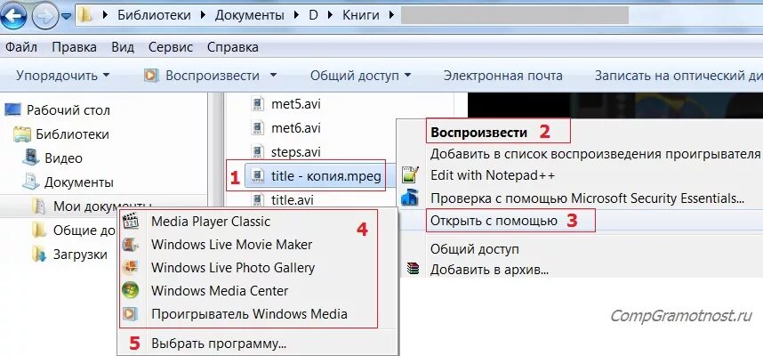 Как поменять формат виндовс 10