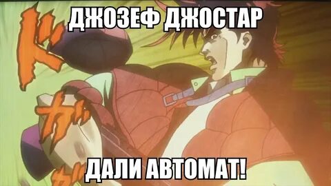 Дали автомат