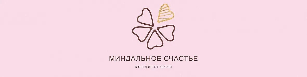 Миндальное псков. Миндальное счастье кафе псков. миндальное счастье. миндальное счастье псков меню. миндальное счастье меню.