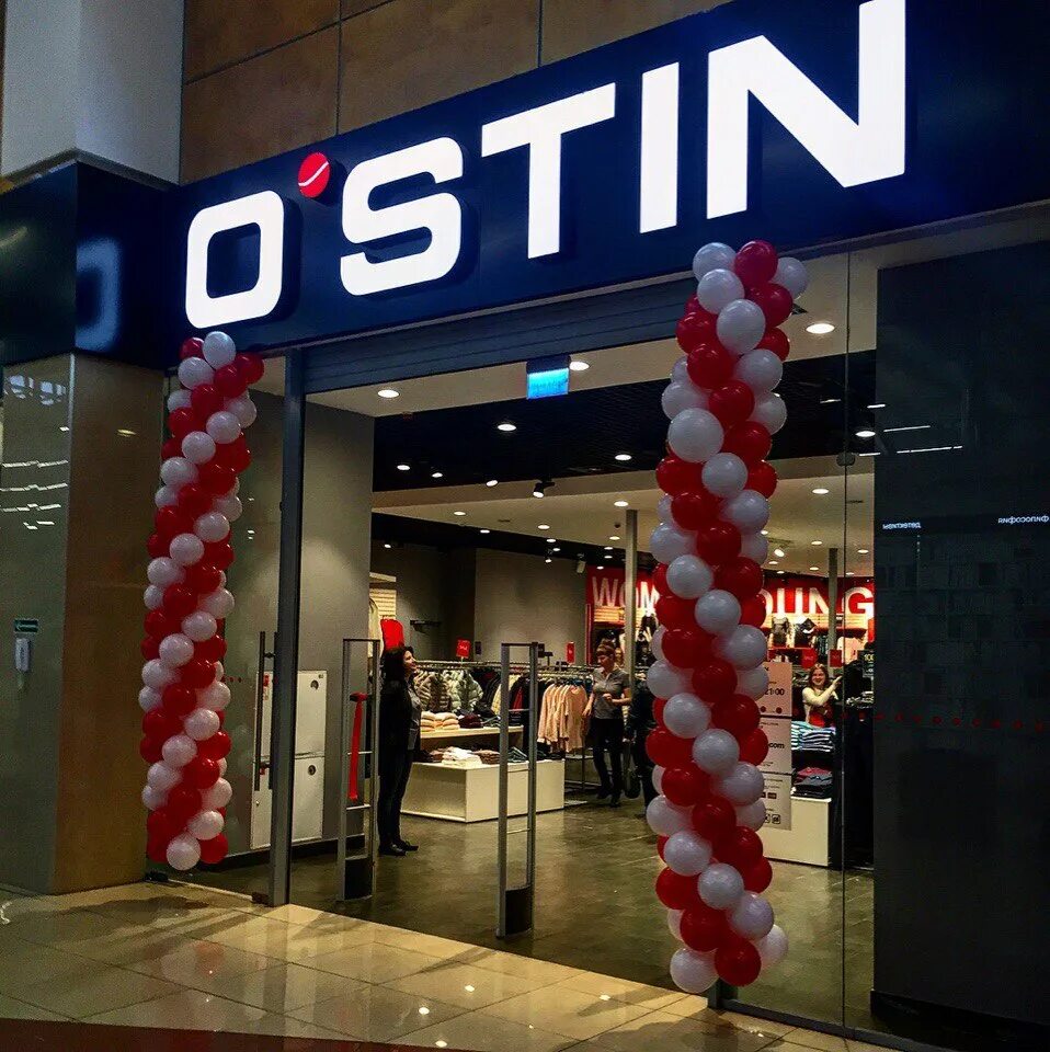Остин тула. Остин вывеска. ostin магазин. остин магазины в спб.