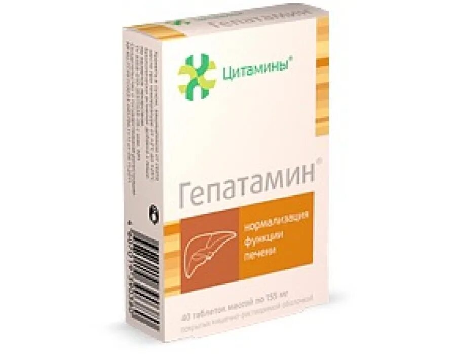 Эпифамин инструкция по применению отзывы. Цитамины Супренамин. Препарат Супренамин аналоги. Вазаламин. Вазаламин форма выпуска.