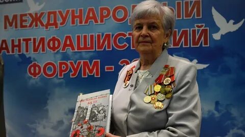 Форум почтенную