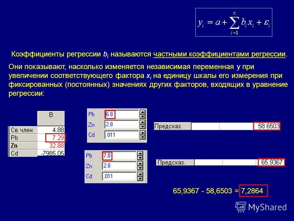 100 регрессия игрока максимального уровня 26 глава