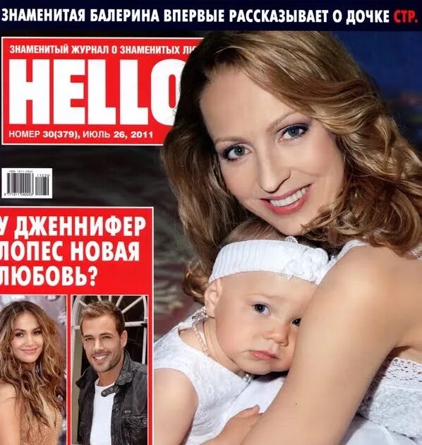 Номера знаменитых. Номера знаменитых личностей. номера знаменитостей. номера известных звёзд. реальные номера звезд.